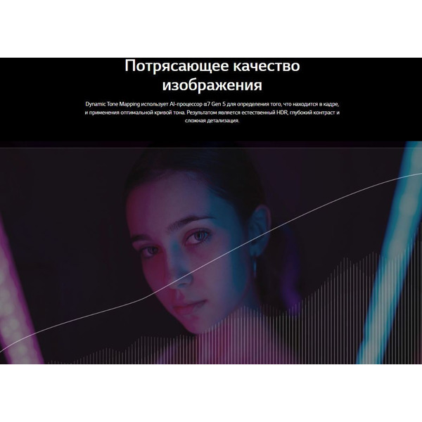 Телевизор LG OLED55B2RLA