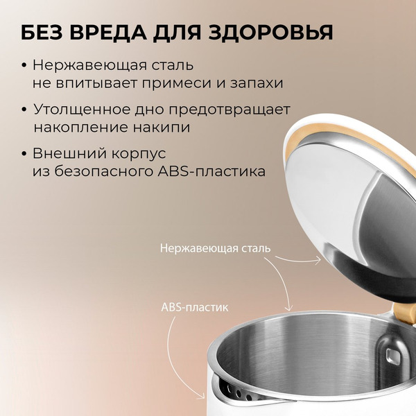 Электрический чайник Evolution KP17222 LED (белый)