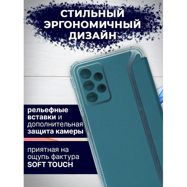 Чехол-книга Bingo Corner для SAMSUNG A23 Зеленый