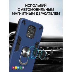 Бампер Bingo Warrior для XIAOMI Redmi Note 9S/9 Pro Синий