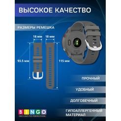 Ремешок Bingo Textured для часов 18мм (темно-серый)