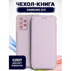 Чехол-книга Bingo Corner для SAMSUNG A13 Розовое золото