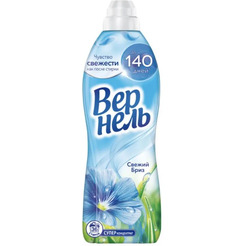 Кондиционер для белья Вернель Свежий Бриз 910мл