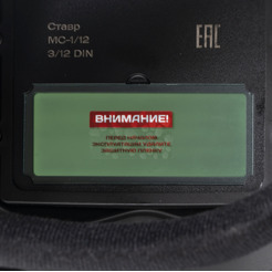 Сварочная маска STAVR МС-1/12