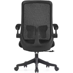 Кресло офисное SITUP AMELIA В BLACK PL (сетка Black / Black)