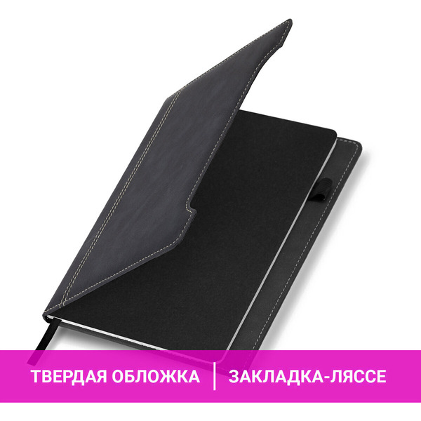 Блокнот BRAUBERG Perfect 116614