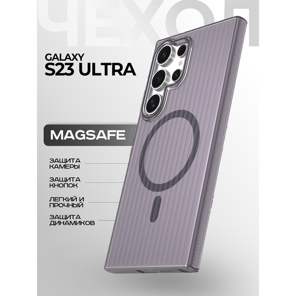 Задняя накладка CASE Translucent Strip Samsung Galaxy S23 Ultra, черный