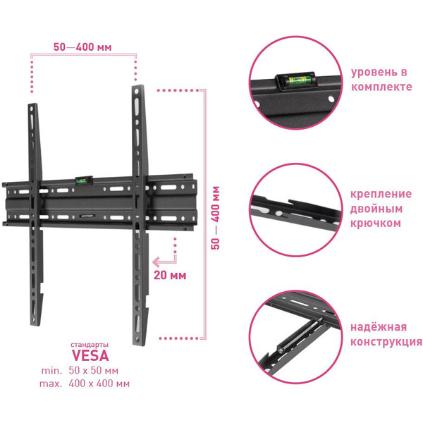 Кронштейн для телевизора Arm Media PLASMA-3 NEW (черный)