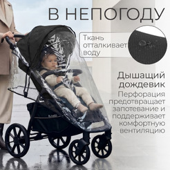 Детская прогулочная коляска Bubago Model Cross City Lux BG 168-1 (черный)