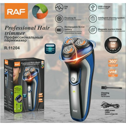 Электробритва RAF R.11204