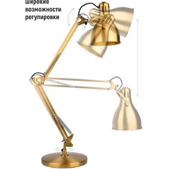 Светильник настольный ARTSTYLE HT-718BRS