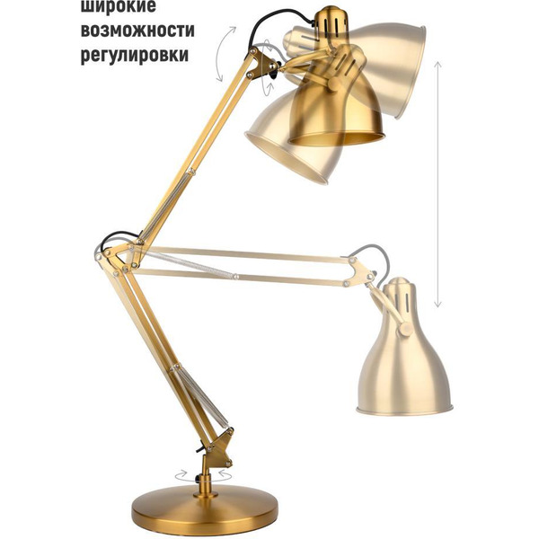 Светильник настольный ARTSTYLE HT-718BRS