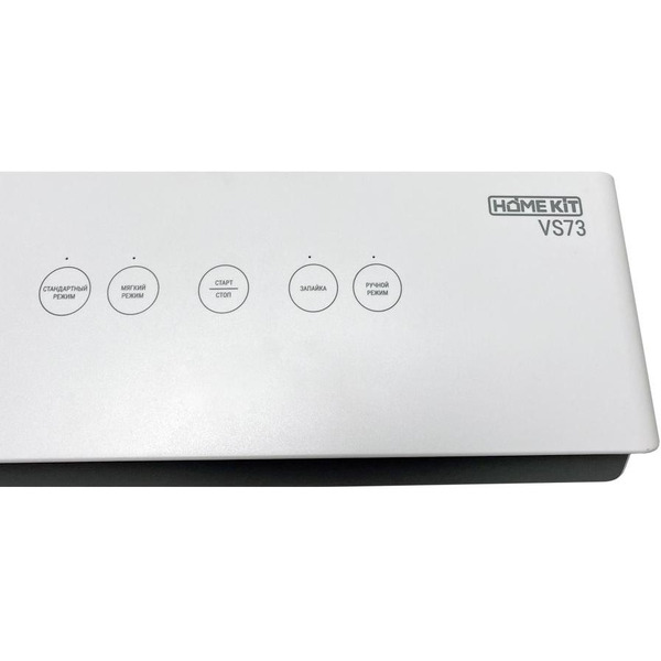 Вакуумный упаковщик HomeKit VS73