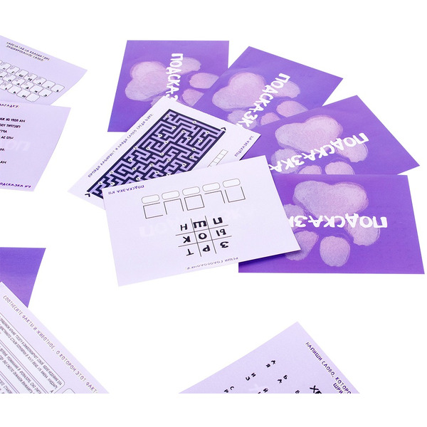 Игра-квест по поиску подарка DREAM MAKERS Моей половинке 2418C