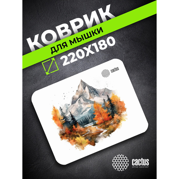 Коврик для мыши CACTUS Autumn mountains CS-MPC-P10XS
