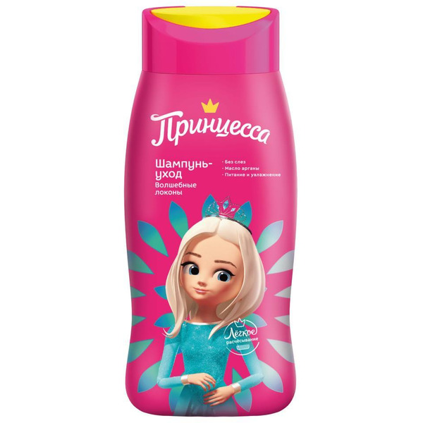 Шампунь-Уход Принцесса Волшебные локоны 250 мл (51172)