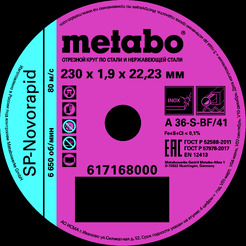 Отрезной диск Metabo 617168000