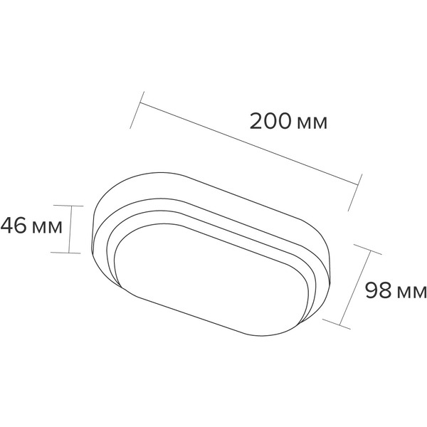 Светильник ЖКХ Wolta LCL05-12W-P01-4K