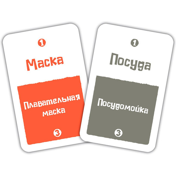 Настольная игра Hobby World 915686 Поэзия неандертальцев