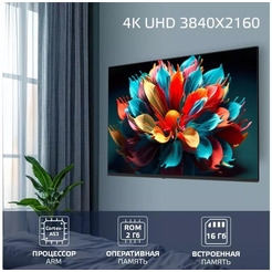 Телевизор Harper 60U770TS