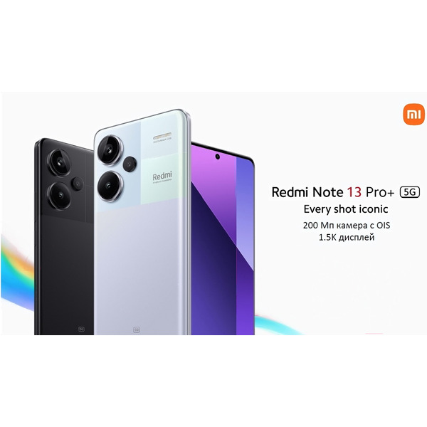 Смартфон Xiaomi Redmi Note 13 Pro+ 5G 8GB/256GB Midnight Black RU