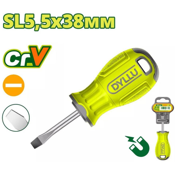 Отвертка Dyllu DTSD1251