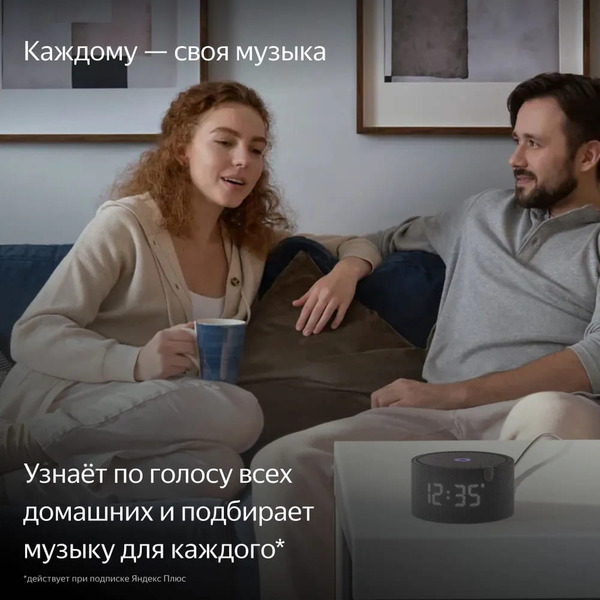 Новая Яндекс.Станция Мини с часами, модель: YNDX-00020K (черный)