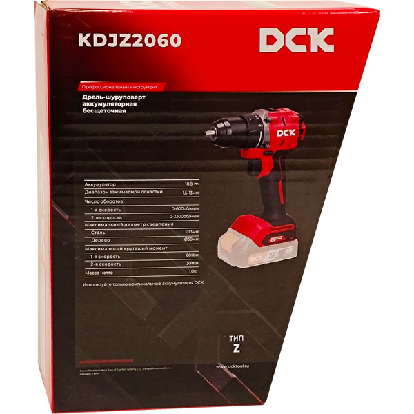 Дрель-шуруповерт DCK KDJZ2060(TYPE Z) без Акб и З/У