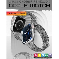 Ремешок Bingo Shine для APPLE Watch 42/44/45/49mm (серый)