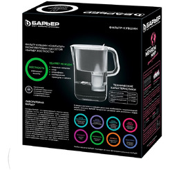 Кувшин БАРЬЕР Стайл XL Сингапур Опти-Лайт (белый)