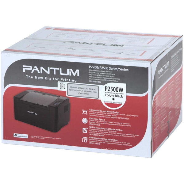 Принтер Pantum P2500
