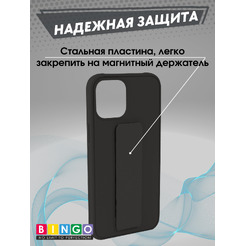 Бампер BINGO Stand для APPLE iPhone 12 Pro Max (черный)