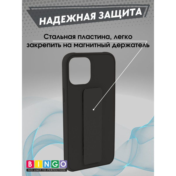 Бампер BINGO Stand для APPLE iPhone 12 Pro Max (черный)