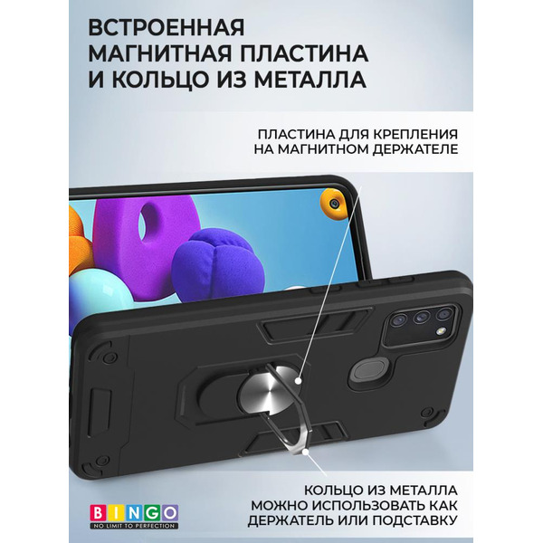 Бампер Bingo Warrior для HONOR 9A Черный