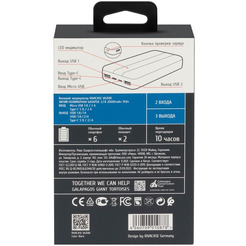 Внешний аккумулятор RIVACASE VA2081 (20000 мАч) Black