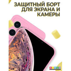 Бампер BINGO Liquid TPU для REALME C35 Розовый