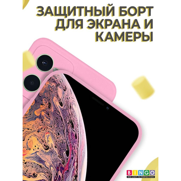 Бампер BINGO Liquid TPU для REALME C35 Розовый