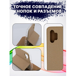 Чехол-книга Bingo Book для SAMSUNG Galaxy A32 4G Золотистый