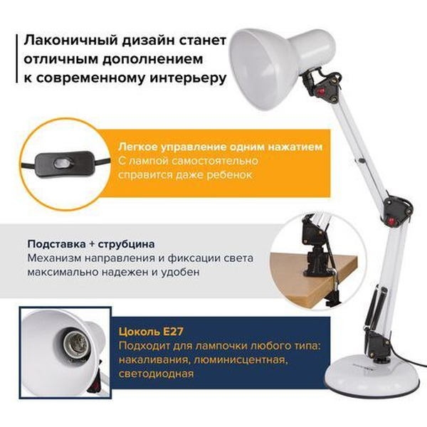 Настольная лампа Sonnen TL-007 235539 (белый)