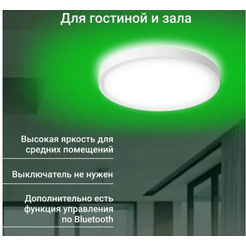 Умный светильник Digma TopLight TL40