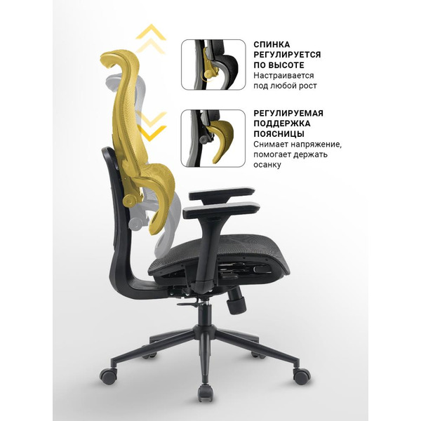 Офисное кресло MYROO Office HS-3853H-1-B Wizard Black