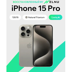 Смартфон Apple iPhone 15 Pro 128Gb восстановленный ELNU Грейд A ELN3102A0340 (натуральный титан)