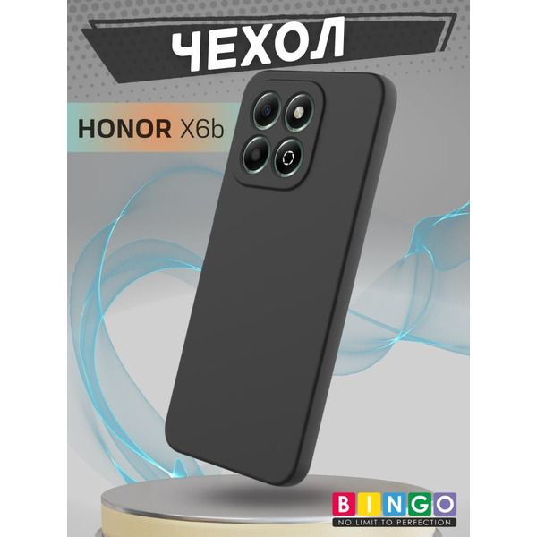 Бампер Bingo Liquid TPU для HONOR X6b Черный