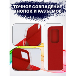 Чехол-книга Bingo Book для XIAOMI Redmi 10 Красный