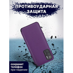 Чехол-книга Bingo Smart для XIAOMI Redmi Note 10 5G/POCO M3 Pro 5G Фиолетовый