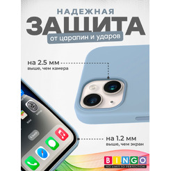 Бампер Bingo Silicone Case для APPLE iPhone 13 (голубой)