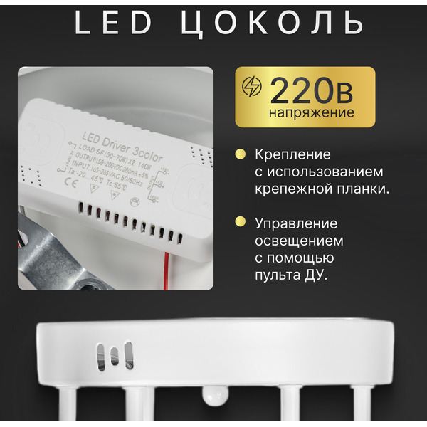 Люстра Sundays Home LED PXB250523-11
