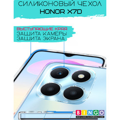 Бампер BINGO TPU 2.0mm HONOR X7d Белый