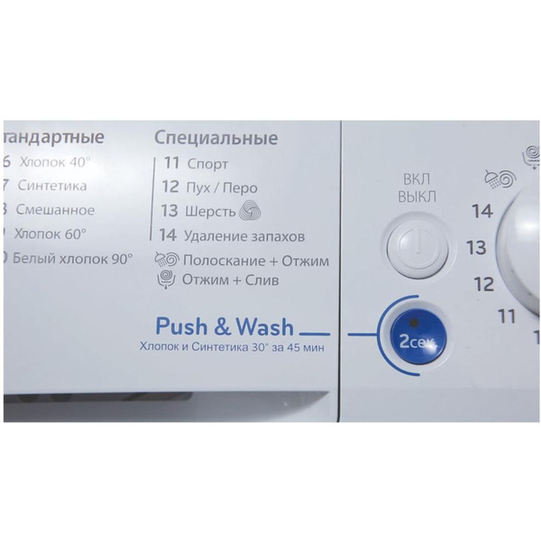 Стиральная машина Indesit BWSB 50851