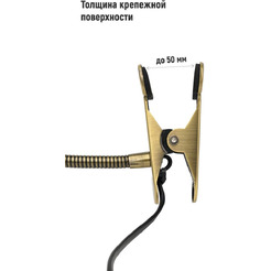 Светильник ARTSTYLE HT-122AB